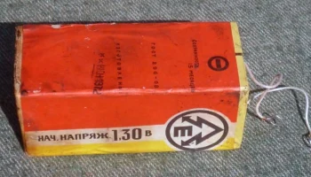 Элемент "045" (1969) 1