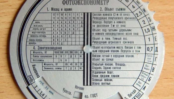 ФТ-1 (1965) 3