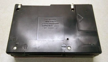 Карпаты П-402С (1990) 12