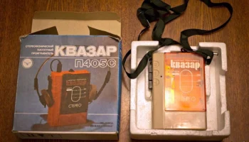 Квазар П-405С (1988) 3