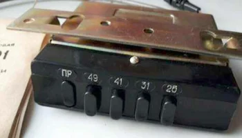 КВП-201 (1986) 1