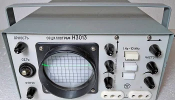 Н-3013 3