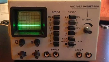 ОМШ-3М (1990) 2