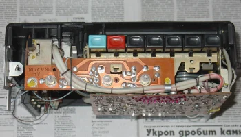 Романтик-306 (1979) 22