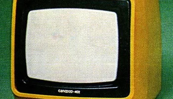 Сапфир-402 (1983) 0