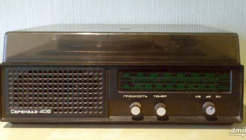Серенада-406 (1980) 1