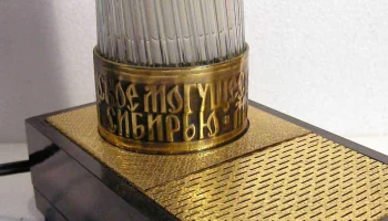 СН-25 (1978) 7
