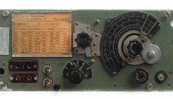 УС-1 (1937) 1