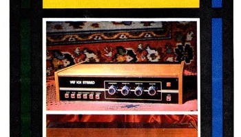 ВЭФ-101-стерео (1977) 3