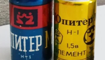 343 "Юпитер М" (1979) 2