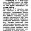А-1 (1991)