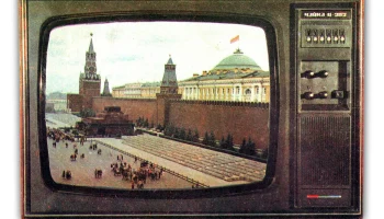 Чайка Ц-202 (1983) 0