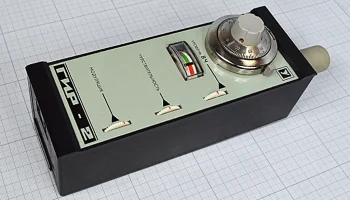 ГИР-2 (1980) 12
