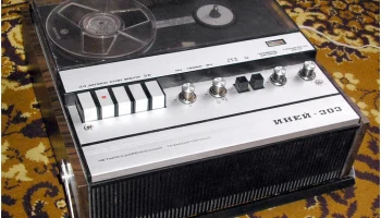 Иней-303 (1976) 4
