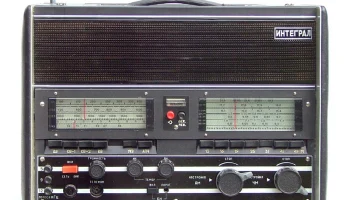 Интеграл (1980) 2