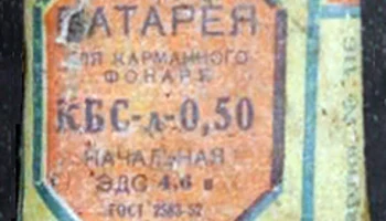КБС-Л-0,50 (1953) 9