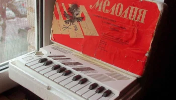 Мелодия (1989) 3
