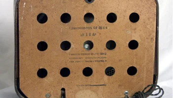 Нева (1952) 2