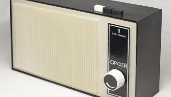 Орфей-301 (1975) 2