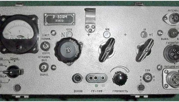 Р-809М (1972) 0