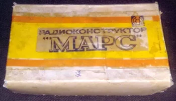 РК. Радиоприёмник "Марс" (1983) 10