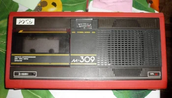 Русь-309 (1987) 5