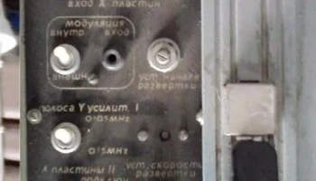 С1-16 (1964) 6