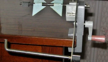 УНРП-1 (1977) 10