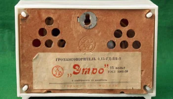 Утро (1961) 19