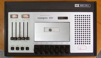 Весна-201-стерео (1977) 10