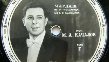 Завод грампластинок Москворецкого района, г. Москвы (1950) 24