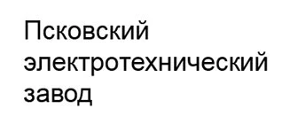 ЭПСН-65/220 (1984) 39