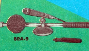 82А-9 (1966) 0