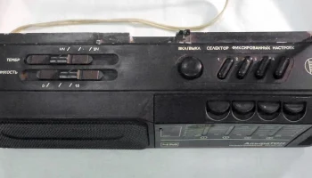 Альфатон РП-50-03 (1991) 2