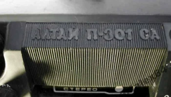Алтай П-301СА (1989) 7