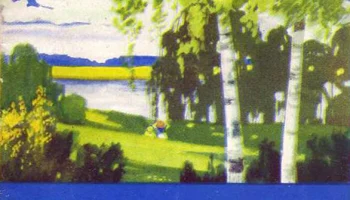 Донец (1954) 13