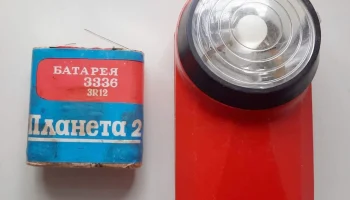 ФКБ-3 (1976) 4