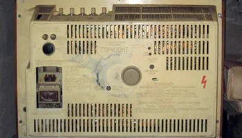Горизонт (1968) 5