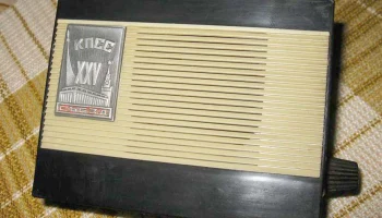 ХХV съезд КПСС (1975) 0