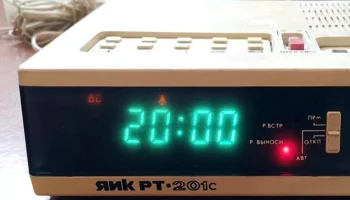 ЯИК РТ-201С (1992) 1
