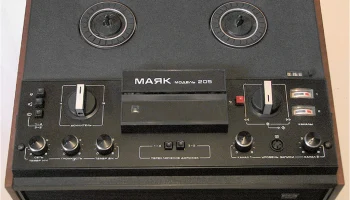Маяк-205 (1979) 5