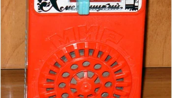 Мир (1987) 0