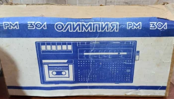 Олимпия РМ-301 (1989) 1