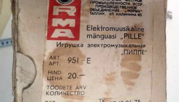 Пилле (1984) 9