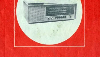 Рекорд-311 (1972) 5