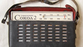 Сокол-2 (1965) 3
