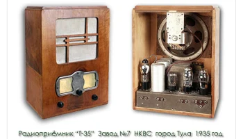 Т-35 (1935) 3