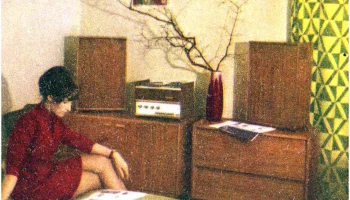 УК-20 (1971) 2