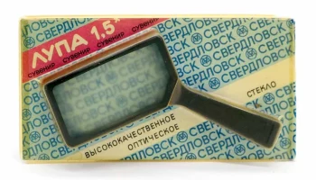 Урал (1986) 0