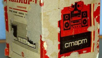 Юниор-1 (1989) 1